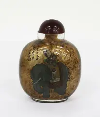Chinese inside painted snuff bottle, signed Yan Yutian (c. 1888-1918), decorated with a child on an elephant and lines of calligraphy on a gilt ground