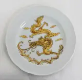 Chinese porcelain dish, early 20th century, decorated in high relief with a gold dragon