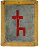 Denis O’Connor, aitche or Haitche? (Elocution Lesson) III, slate, wood and plastic