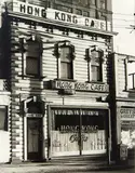 Les Cleveland, Hong Kong Cafe, Taranaki Street, 1957, 1957, gelatin silver print
