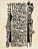 Theodorus Johannes Schoon, Untitled - Indigenous Abstract Study