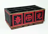 Japanese woven Kabuki, Meiji period (1868-1912)