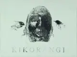 Shane Cotton, Kikorangi, lithograph, 7/40