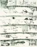 John Pule, Paradise Lost, lithograph, 1/30