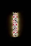 Michael Parekōwhai, The Bosom of Abraham, screenprinted vinyl on fluorescent light housing