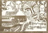 Robyn Kahukiwa, E Kore E Ngaro