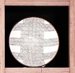 Steven Scholefield, White surfaced high fired earthenware dish impressed with a pattern utilizing Theo Schoon's stamps., Impressed Rocket Pottery mark, artists cipher and dated 2003.