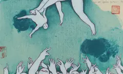 Guan Wei, Floating No. 43, 1999, W/Clr & Gouache