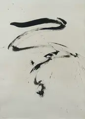 Royston Harpur, Untitled, 1971, Ink