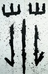 Kangaroo by Michael Nelson Tjakamarra, Acrylic on Canvas Board (in 12 parts), sold May 2026