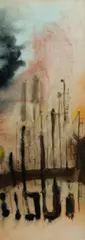 Irene Amos, Untitled, Mixed Media on Paper