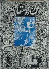 Sunshine Superman by Martin Sharp, 1967, S/Print on Silver Foil Paper, sold Mar 2024