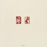 Egon Schiele, Two rubber cuts (male head, mother and child), c. 1916, rubber cut on handmade laid paper; mounted in the book