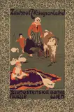 Minka Podhajská, War bond posters (mixed lot 6 items), print; unframed