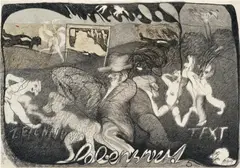 Peter Dwořak, Untitled, 1979/101, mixed media on paper; unframed