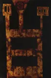 Mikuláš Medek, Hungry Tower