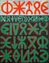 Eduard Ovčáček, New Characters, 1992, acrylic on canvas