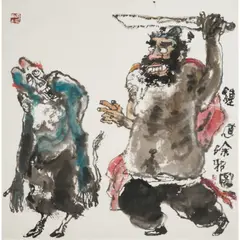 Zhong Kin Exorcism by Li Jiazheng, ink and watercolour on paper, sold Sep 2026