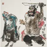 Li Jiazheng, Zhong Kin Exorcism, ink and watercolour on paper