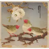 Ethleen Palmer, Finches and Gum Blossom, 1935, linocut, ed. 12/50