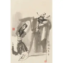 Fu Xiaoshi, Zhong Kui, 1984, ink on paper,