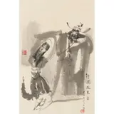 Fu Xiaoshi, Zhong Kui, 1984, ink on paper,