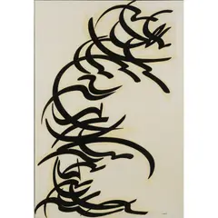 Two Calligraphy Works By Sadegh Tabrizi, (2), acrylic on canvas,