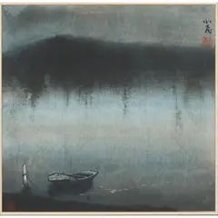 Shen Shaomin, River Landscape, ink and colour on paper