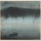 Shen Shaomin, River Landscape, ink and colour on paper