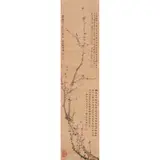 Chen Jiru, Plum Blossoms,, Ink and colour on paper, hanging scroll