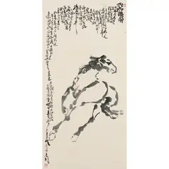 Horse, by Liu Boluan, ink on paper,, sold Jun 2025