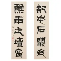 Tsue da Tee, Calligraphy Couplet, ink on paper