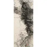 You Si, Abstract, Ink on paper