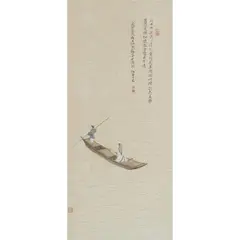 Ren Zhong, Scholar on a boat., Ink and colour on paper.