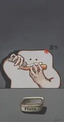 Guan Wei, Carrot, 1990, synthetic polymer paint on canvas