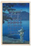 Hoshizukiyo, Miyajima (Starlit Night at Miyajima), 1928 Vertical Oban print, from the series Tabi miyage dai sanshu (Souvenirs of travel III), signed Hasui, published by Watanabe Shozaburo with C-seal (1929-42 printing) by A Japanese Shin Hanga Print By Kawase Hasui, print (other), sold Jul 2023