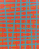 Wilma Tabacco, Out of Sight No. 2, 1999, oil on linen
