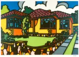 Howard Arkley, Triple Fronted