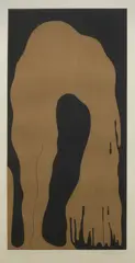 Brent Harris, Swamp No. 2, 2000, etching and aquatint, ed. P/P