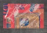 Marcel Cousins, Fax/Phone, screenprint