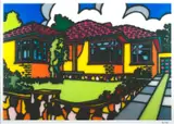 Howard Arkley, Triple Fronted