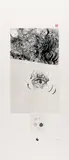 Brett Whiteley, Vincent (An Essay in Opposites) 1982, 1982, etching, screenprint and collage
