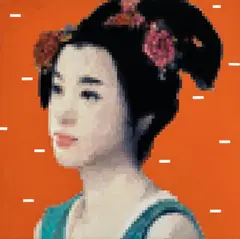 Zhong Chen, Happy Days 33 2005, 2005, oil on canvas