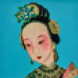 Zhong Chen, Concubine Concubine 2003, 2003, oil on canvas