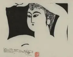 Shikō Munakata, Satsuko 1962, 1962, woodcut