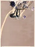 Swinging Monkey III by Brett Whiteley, screenprint, sold Dec 2015