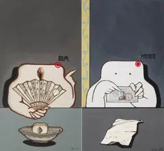 Guan Wei, (i) Fan (ii) Self Portrait (The Little Toy series) 1991-3, 1991-3