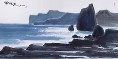 Shiy De-jinn, Northern Seafront, 1979, Mounted scroll, ink and color on paper