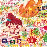 Little Girl in the Garden by Ayako Rokkaku, 2009, Acrylic on canvas, sold Jun 2018