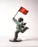 Jiang Shuo, Flag 7, 2008, Bronze, edition no. 3/8